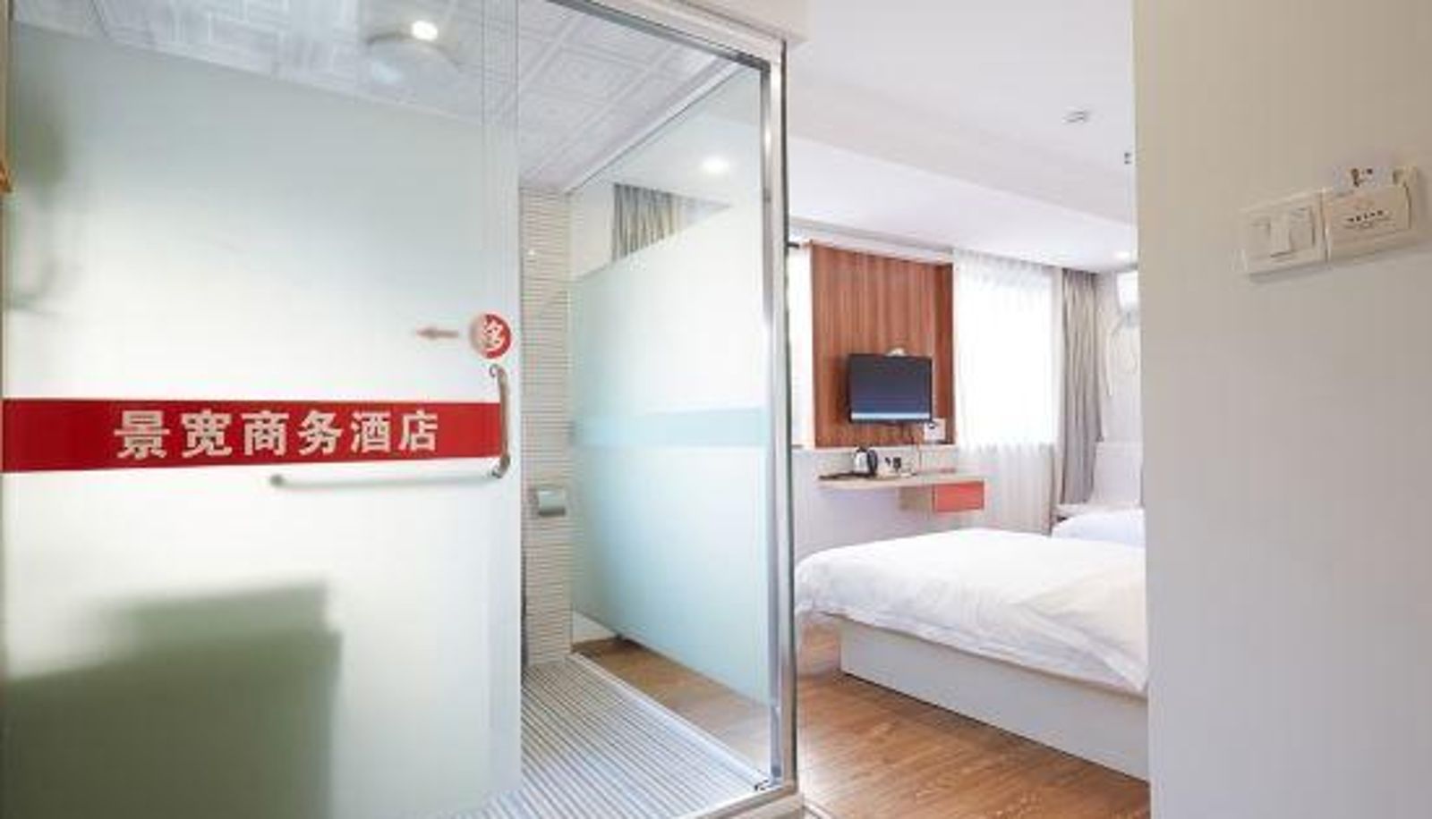 Vista interna - Jingkuan Hotel