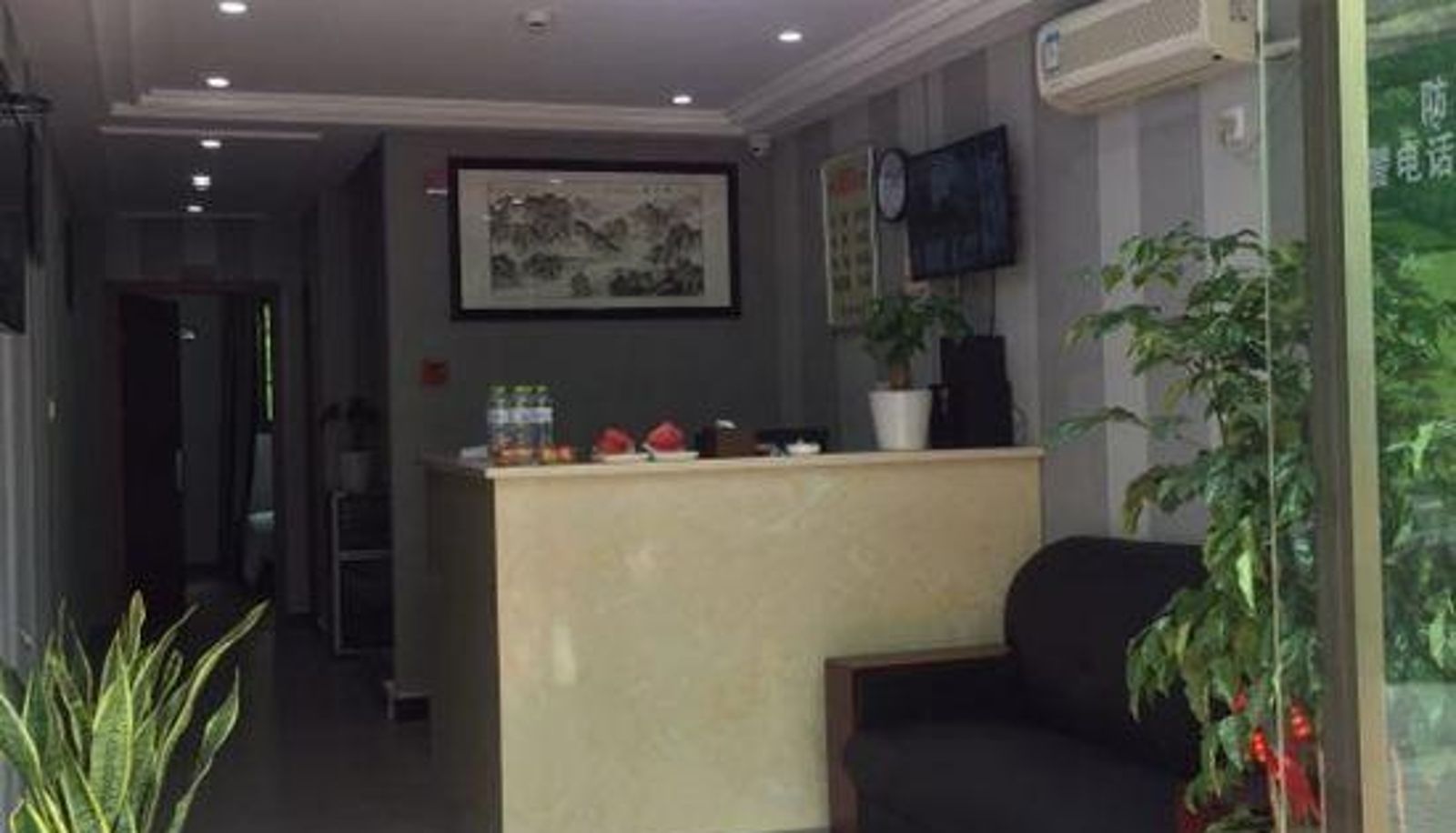 Reception - Hangzhou Chenyue Hotel