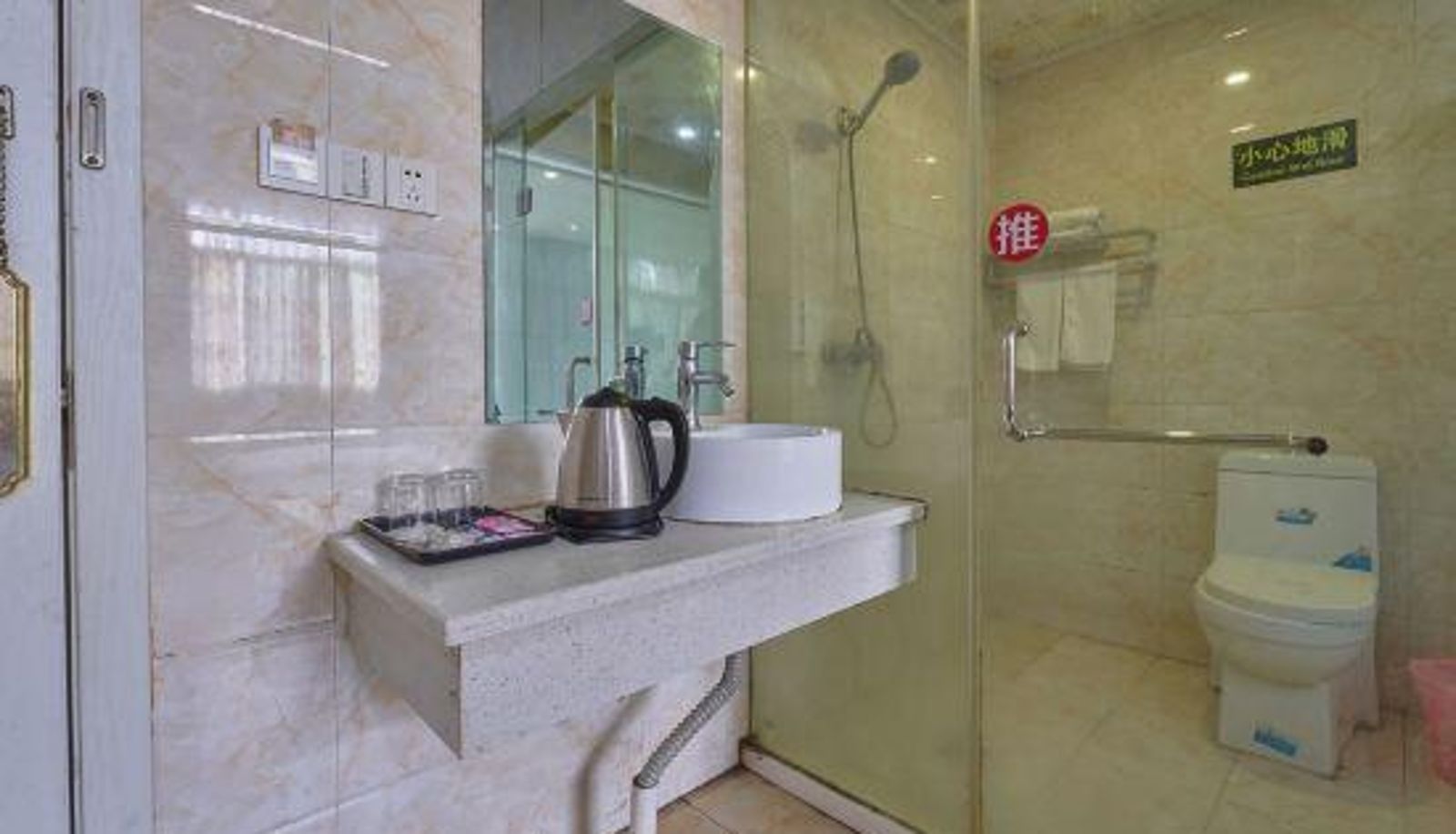 Gezinskamer - Shuyi Express Hotel