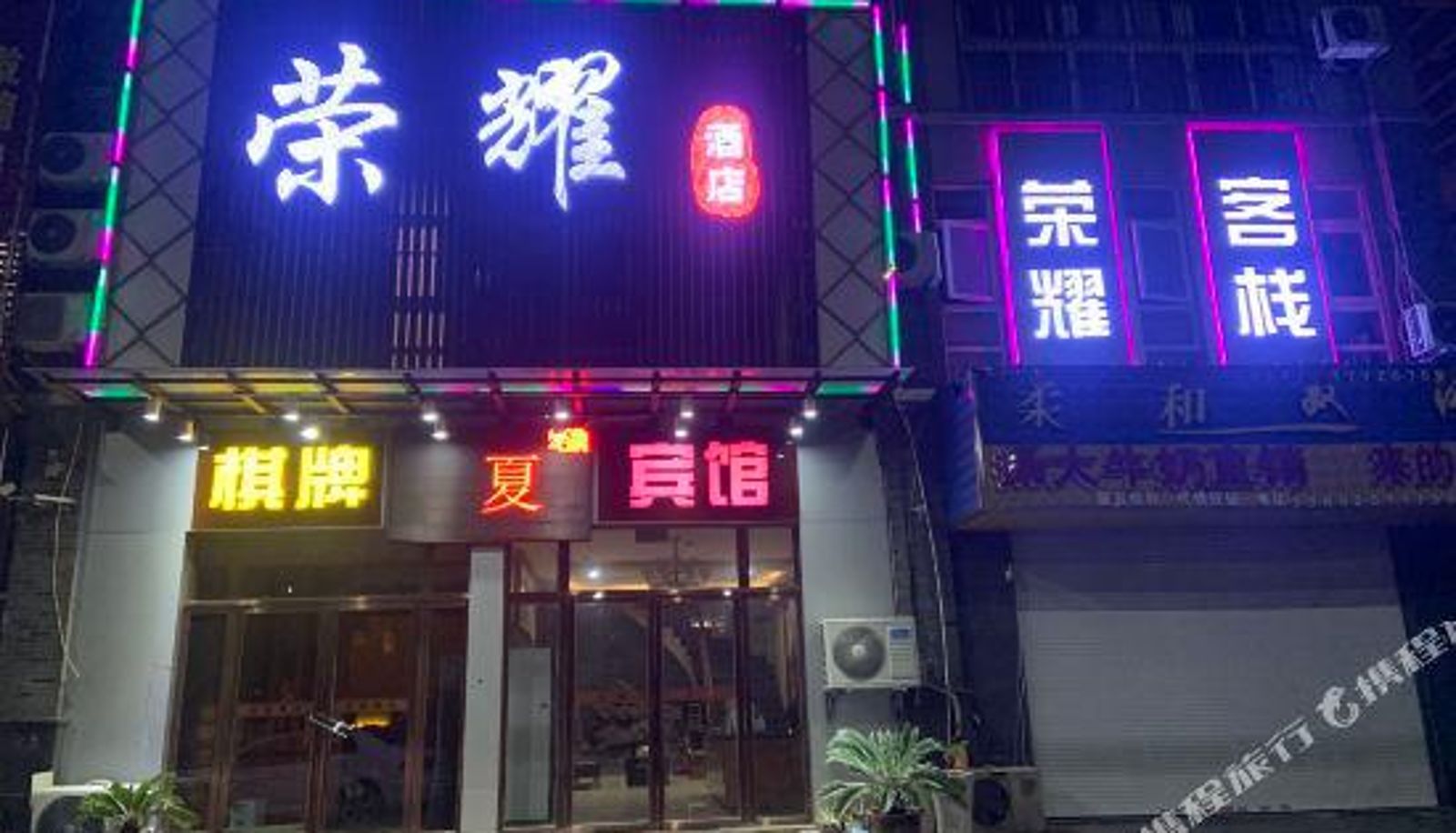Vue extérieure - Yangzhou Glory Hotel