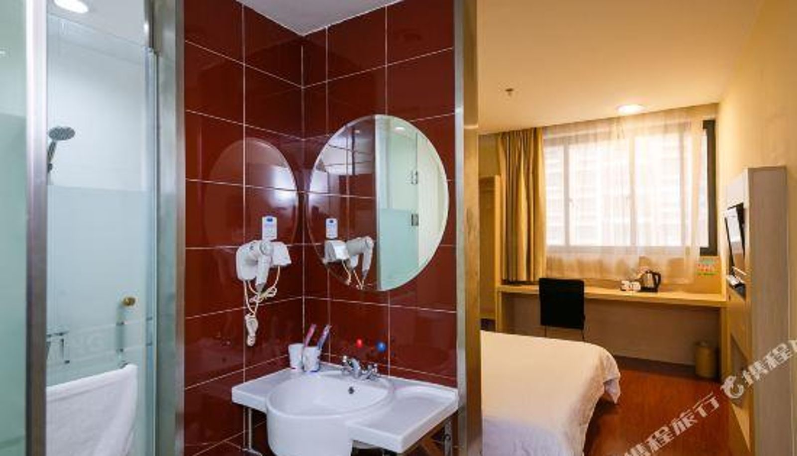 Room - Horizon Hotel (Suzhou railway station)