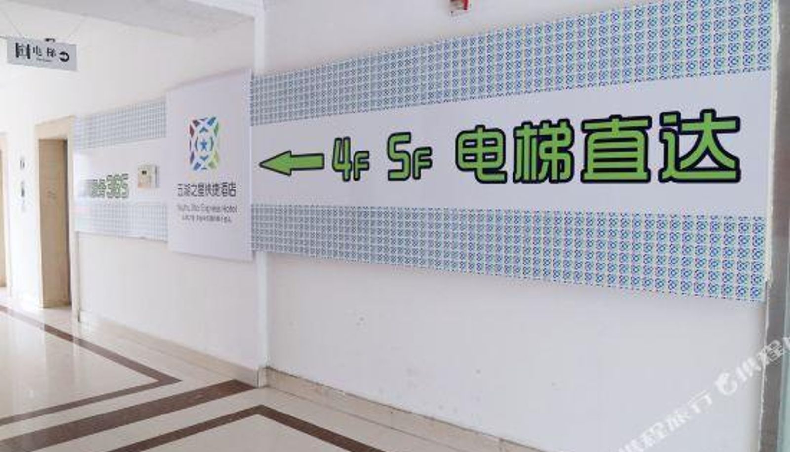 Receptie - Wuhuzhixing Hotel