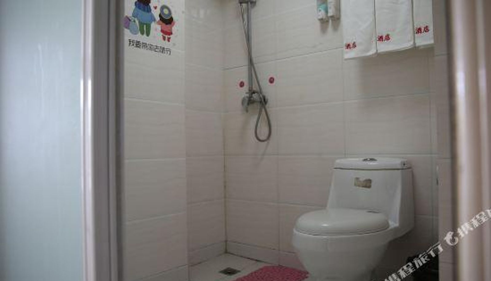 Familienzimmer - Huashun Theme Hotel