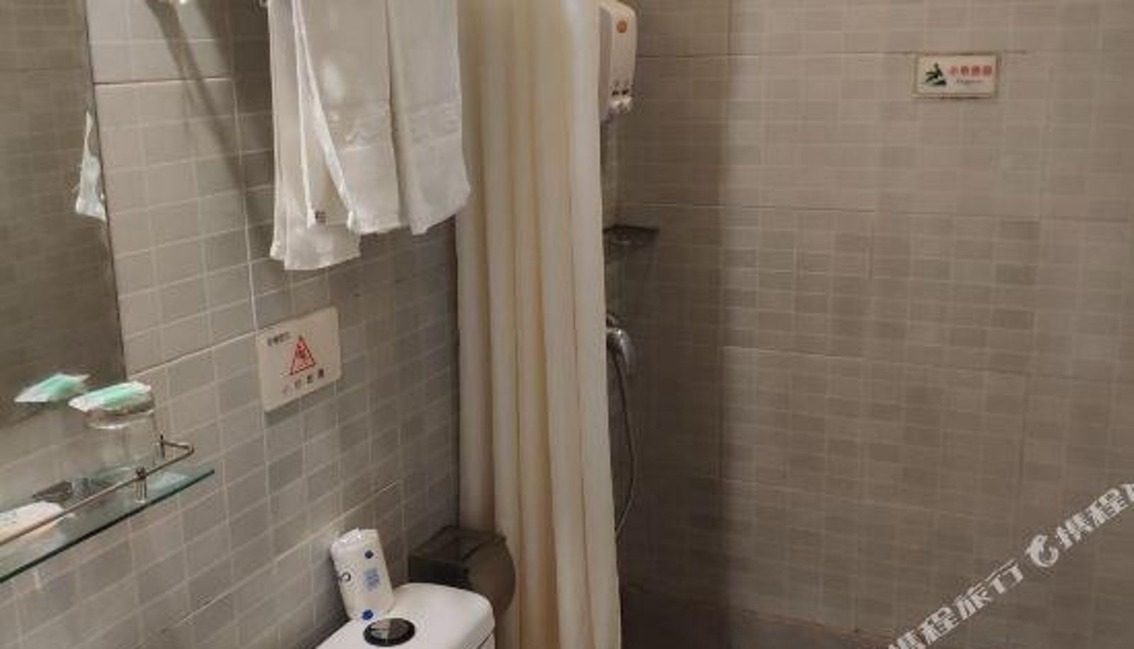Chambre - Nanjing Ruiguang Holiday Hotel