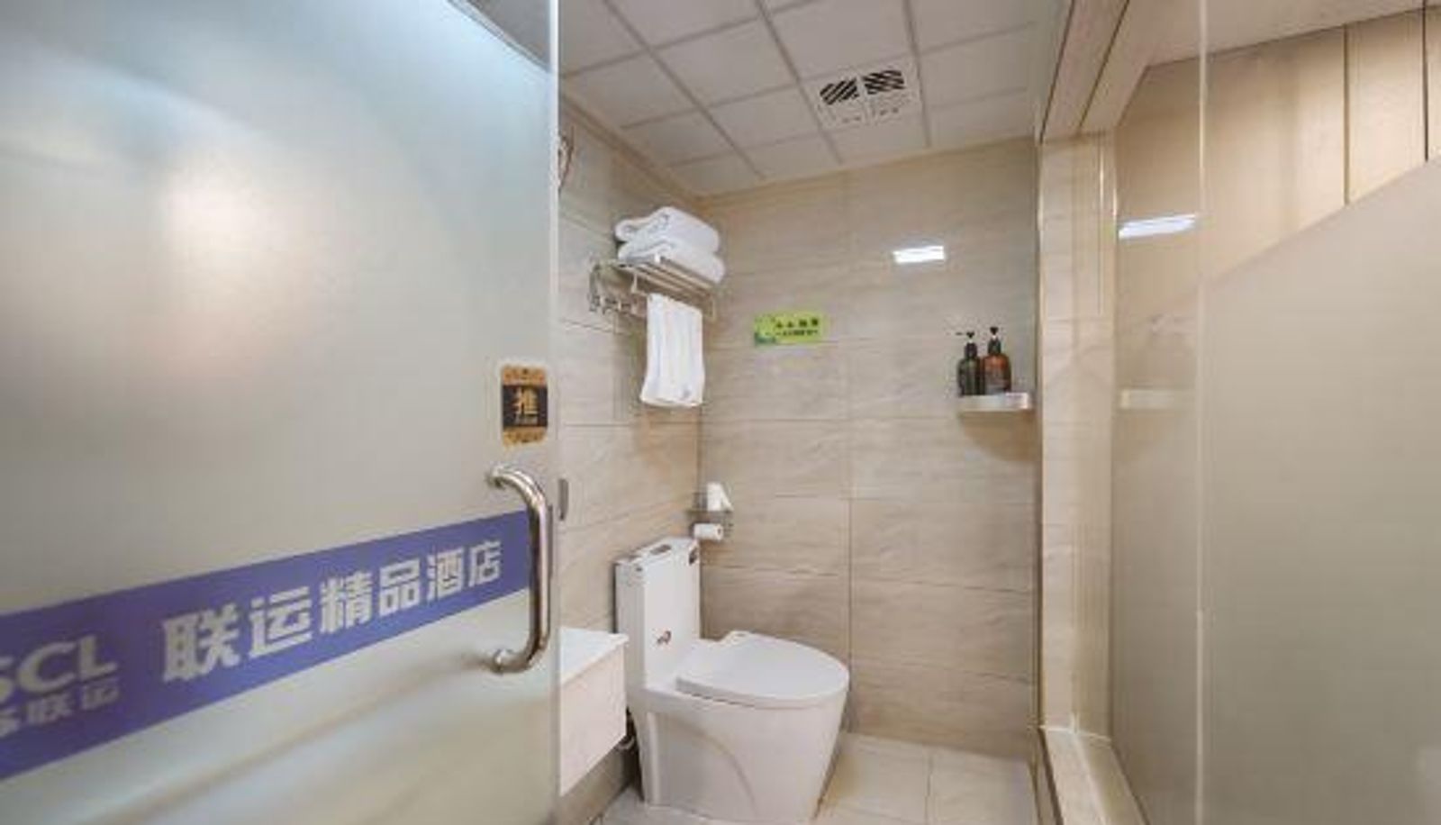 Chambre Business - Lianyun Boutique Hotel (Nanjing Confucius Temple Zhanyuan Branch)