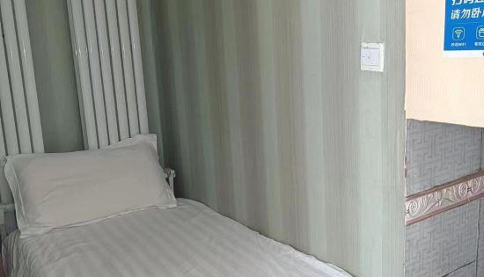 Zimmer - Tiyuan Hotel (Harbin Sports College)
