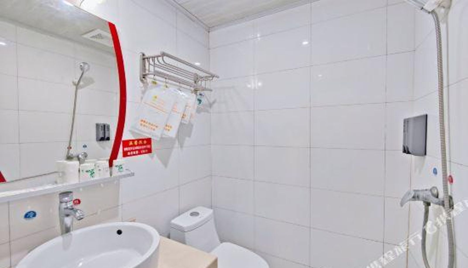 Kamer - Afuer Chain Wisdom Hotel (Chongqing Yongchuan Railway Station Branch)