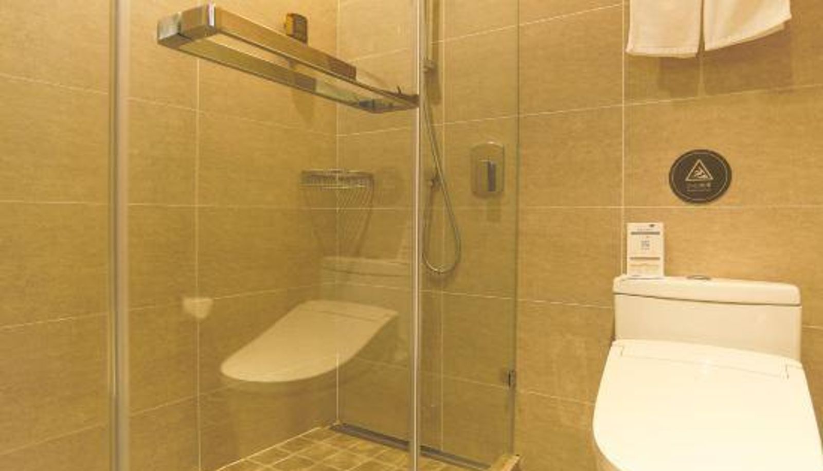 Business room - Home Inn Plus (Shanghai Jiangsu Road Metro Station)