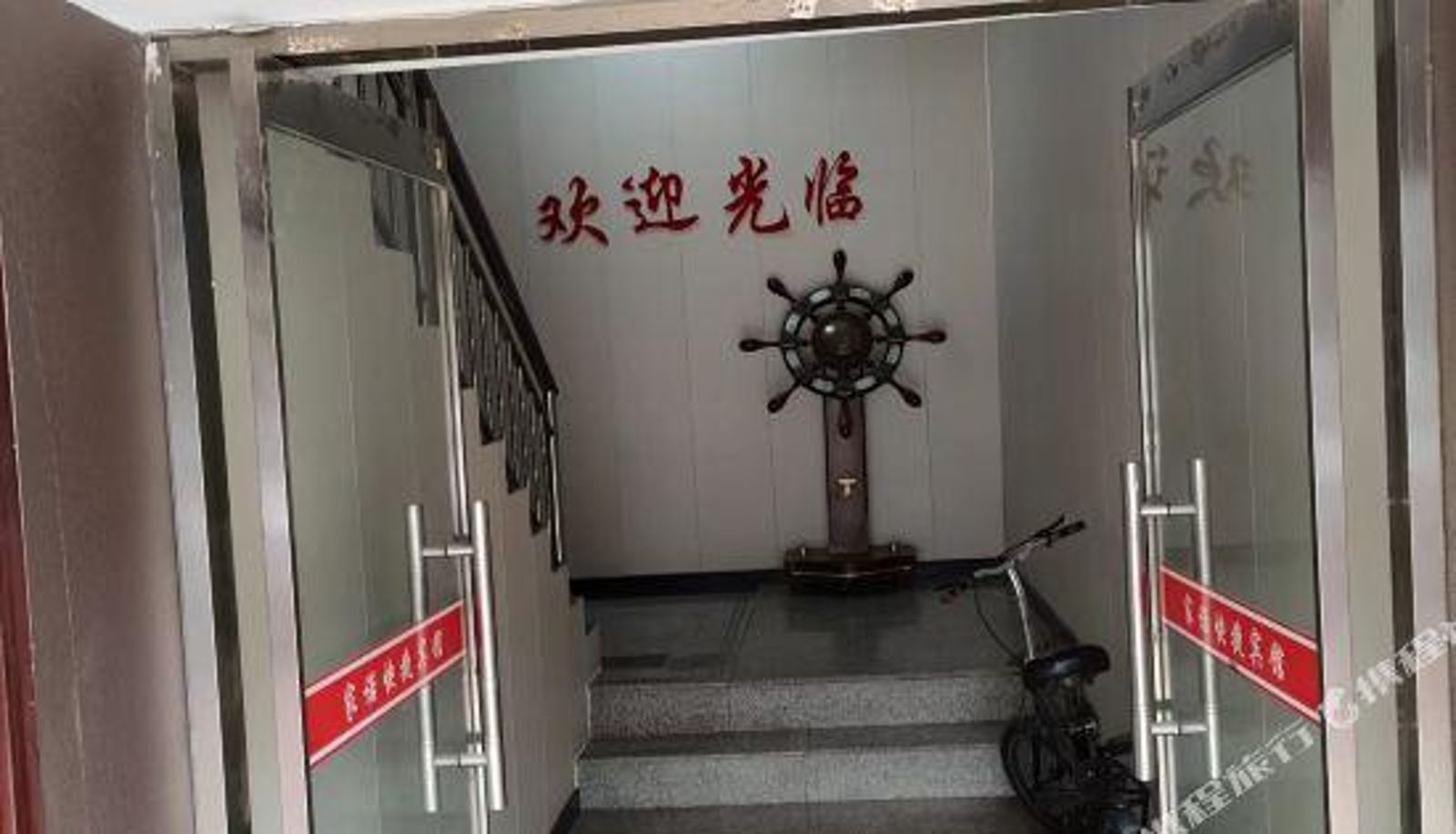 Interior view - Fuhai Express Hotel