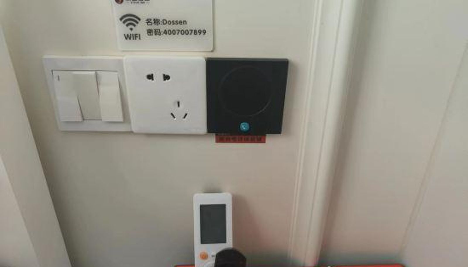 Business-kamer - Jingtu Hotel (Shanghai Daning International Yanchang Road Subway Station)