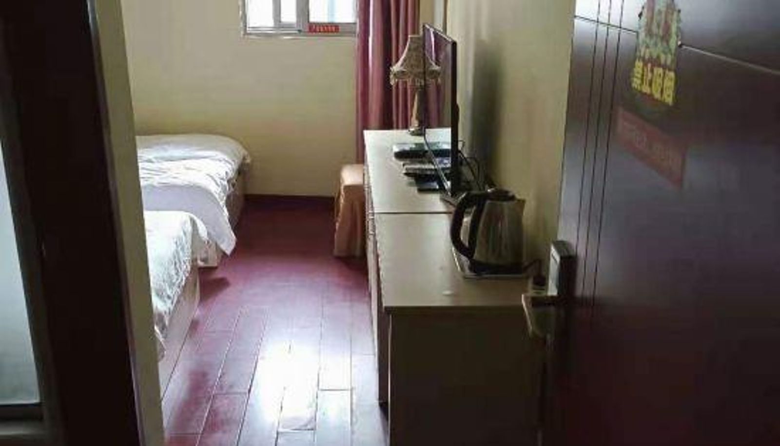 Kamer - Shanghai Haolehui Hotel