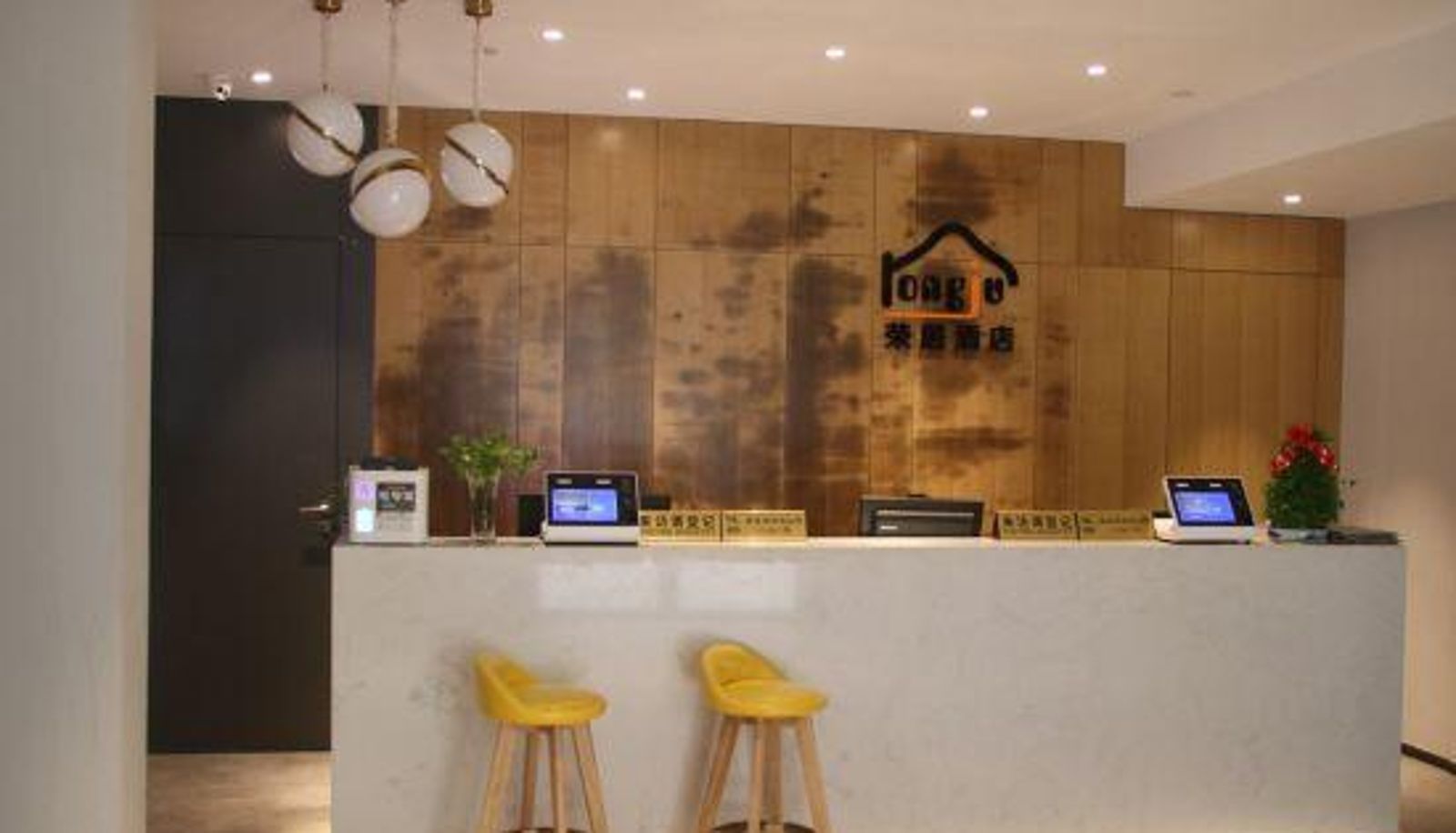 Widok wnętrza - Rongju Hotel(Xuhui Longhua Riverside)