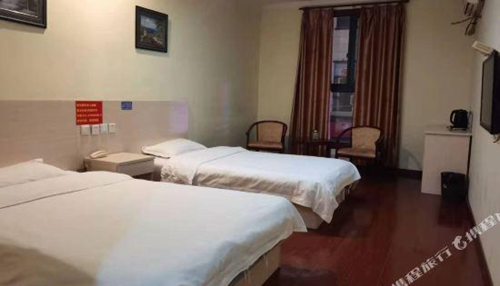 Chambre - Baifa Express Hostel