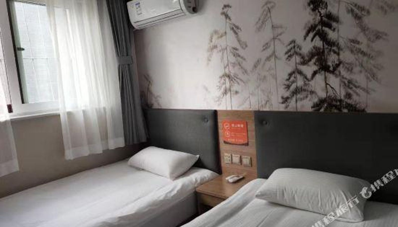 Kamer - Kemi Hotel (Beijing Qianmen)