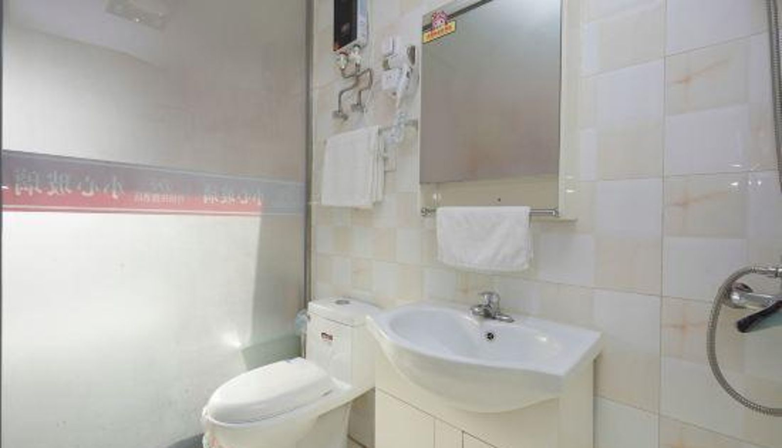 Zimmer - Beijing Chaoyang High-speed Railway Station) Danfeng Express Hotel (Joy City