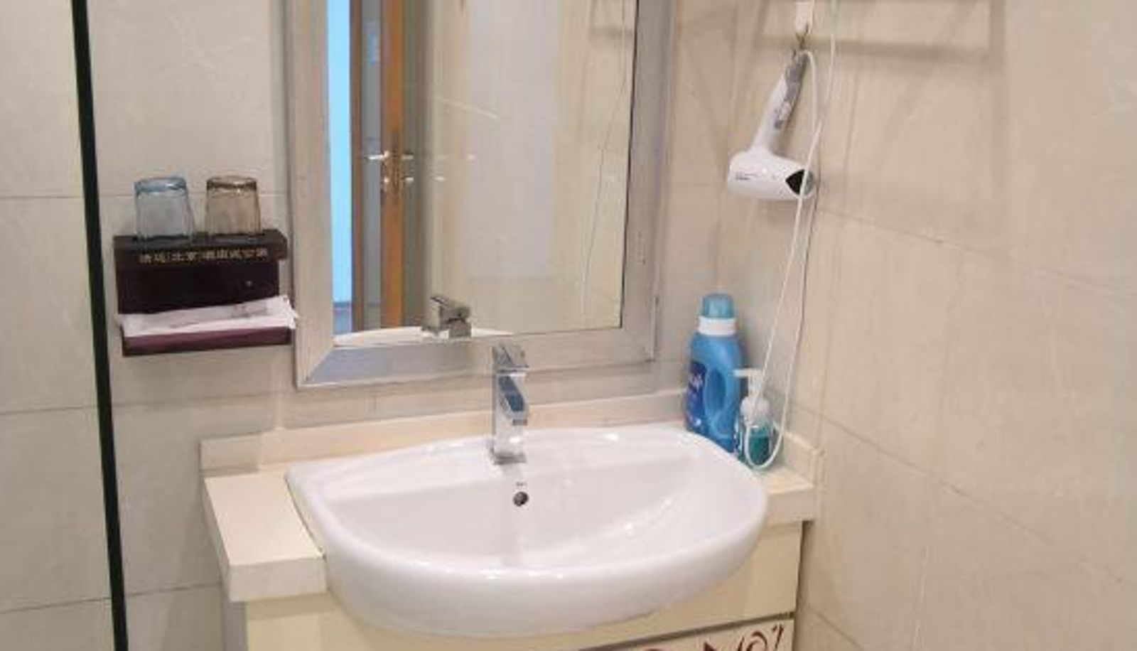 Kamer - Beijing Qingmai apartment(Wangjing SOHO Youlehui Store)
