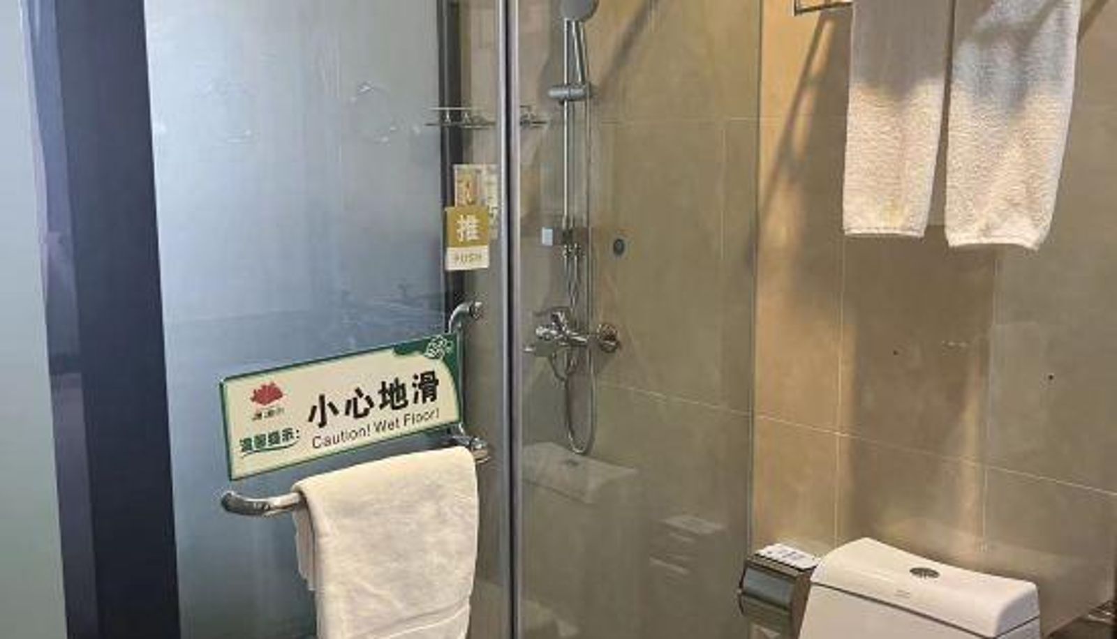 Camera - Xiaoxiangfu Business Hotel