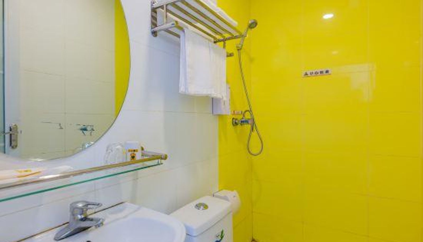Zimmer - Super 8 Hotel (Beijing Yongding Road)