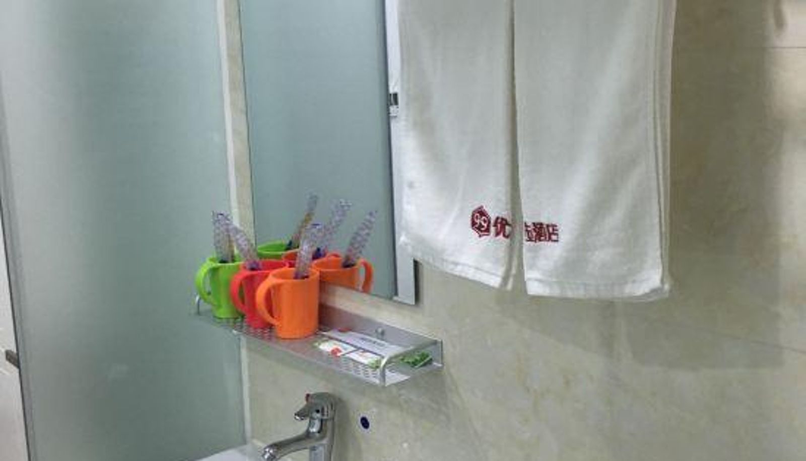 Zimmer - 99inn Selected (Beijing Fengtai Railway Station)