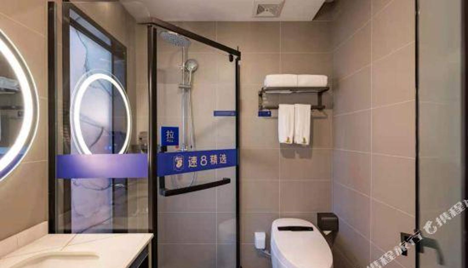 Room - Corner Men West Subway Station) Super 8 Hotel (Beijing South Railway Station