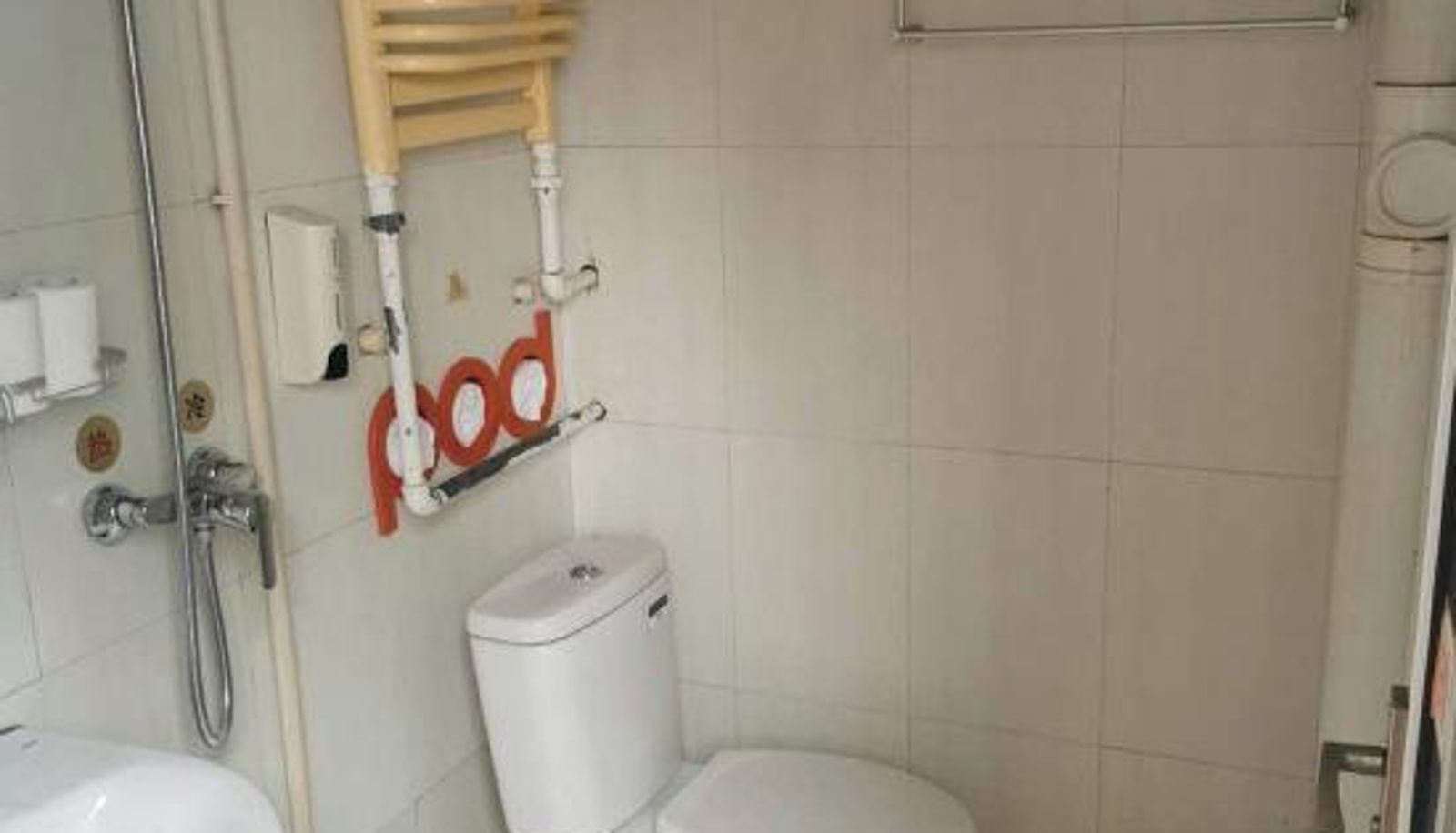 Zimmer - Huiyang Hotel (Beijing Anzhen Hospital Branch)