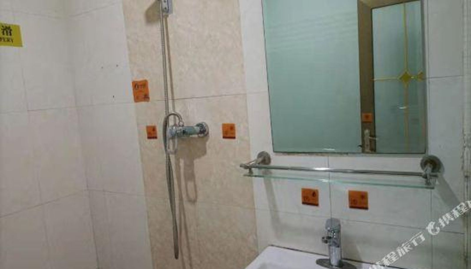Chambre - Home Inn (Beijing Lugou Bridge)