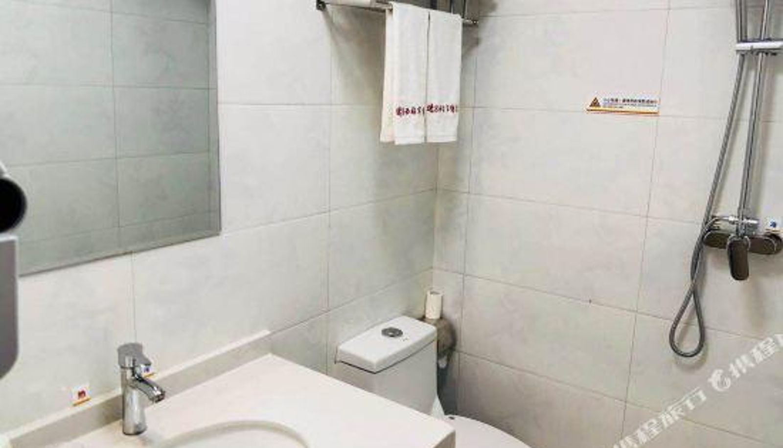 Pokój typu business - Shidai Haojia Express Hostel