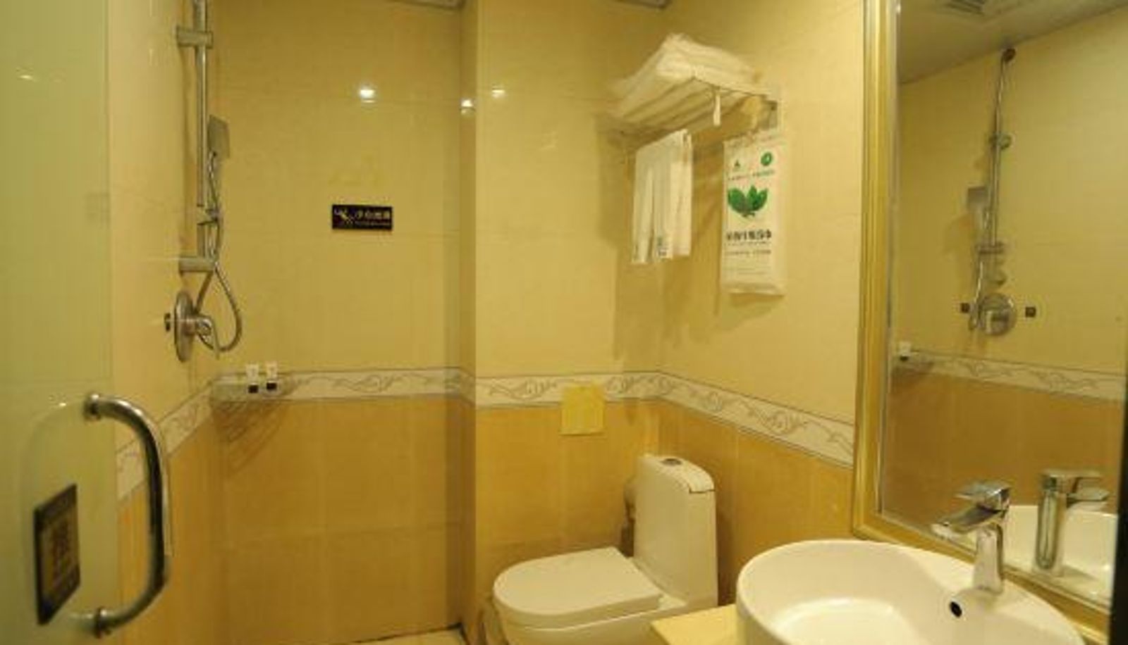 Chambre - Daryou Chain Hotel (Quanzhou Baijie Shangyue City Xingxian Road Branch)