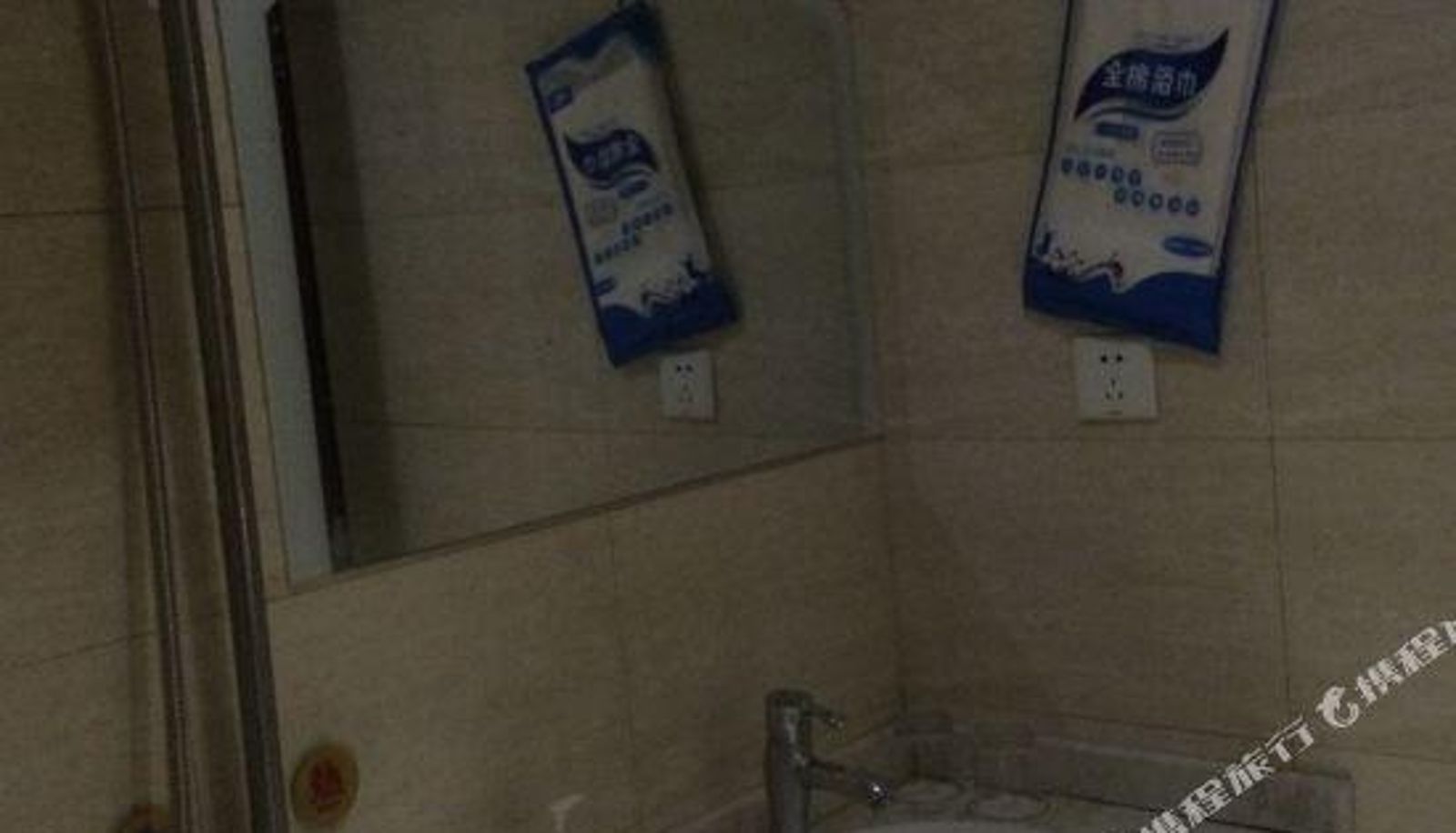 Room - Nanchong Green Business Hotel
