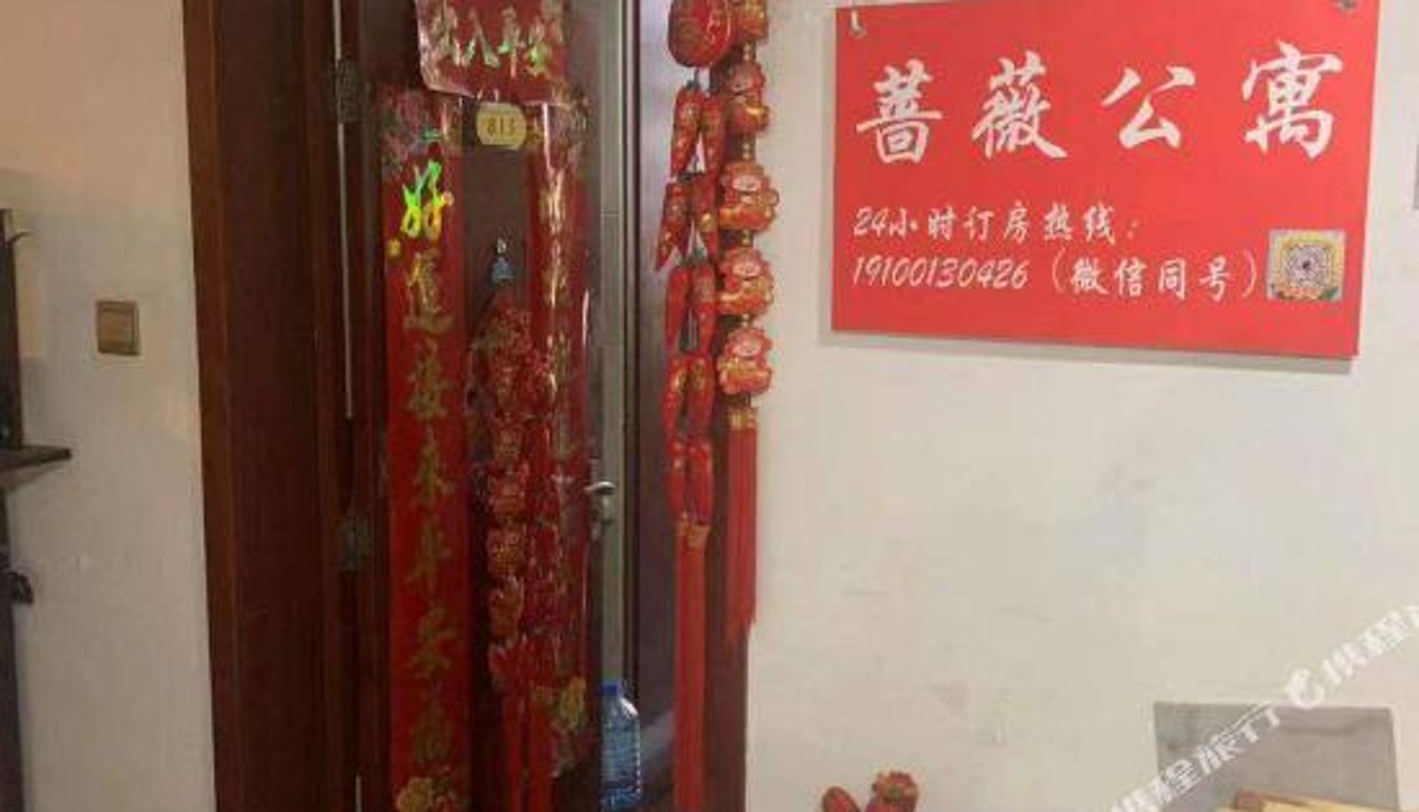 Recepcja - Nanchang Rose Apartment (Bayi Plaza Store)