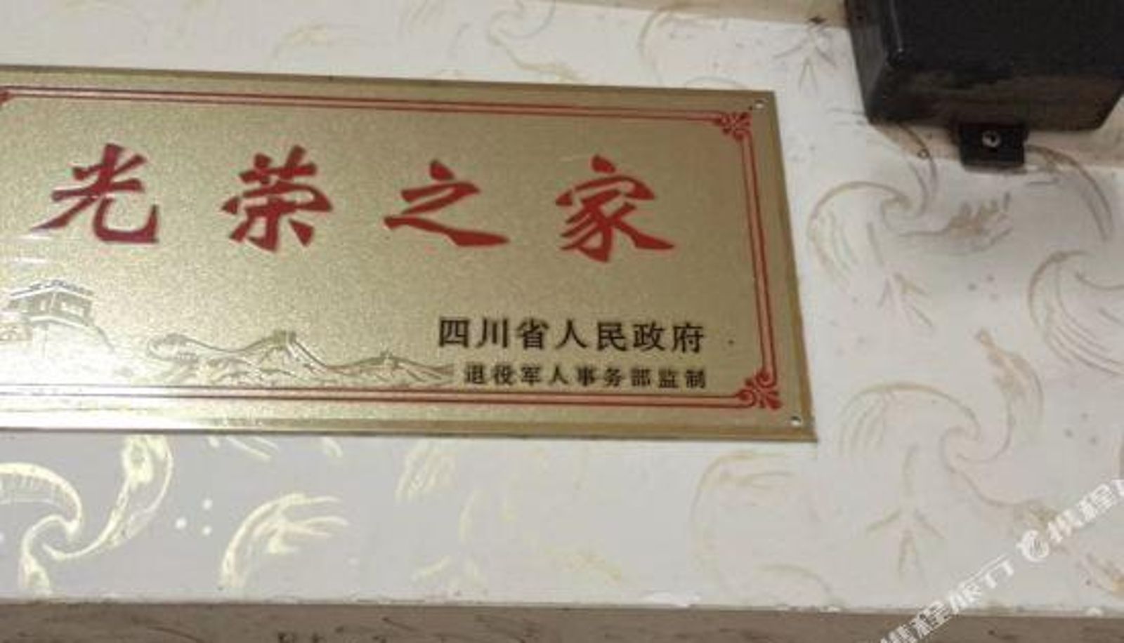 Recepcja - Mianyang Huixianzhuang Hotel
