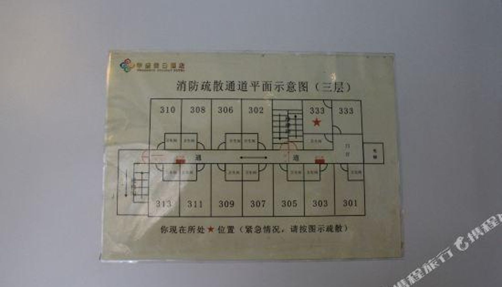 Vista interna - Mianyang Xinhuasheng Hotel