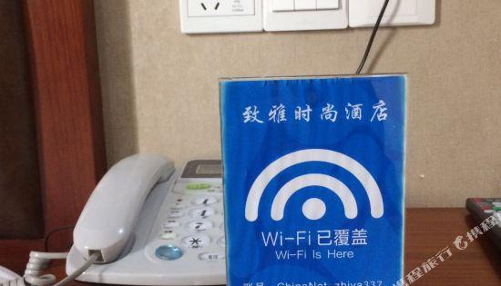 Camera - Luoyang Zhiya Hotel