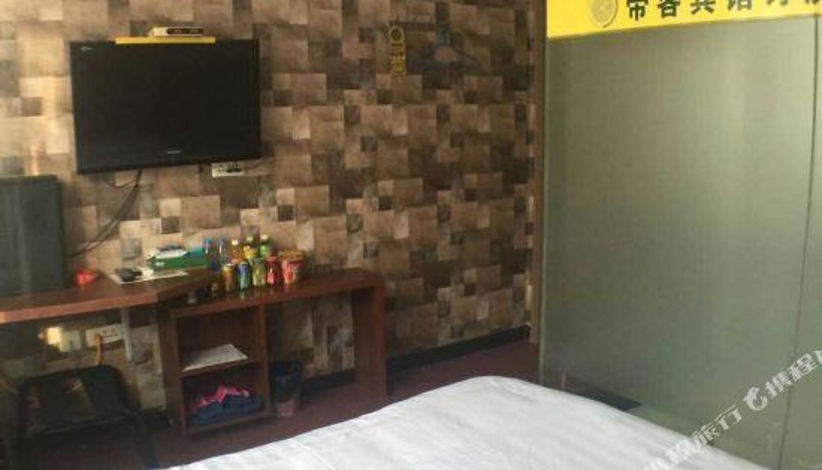 Room - DIKE CLOCK HOTEL