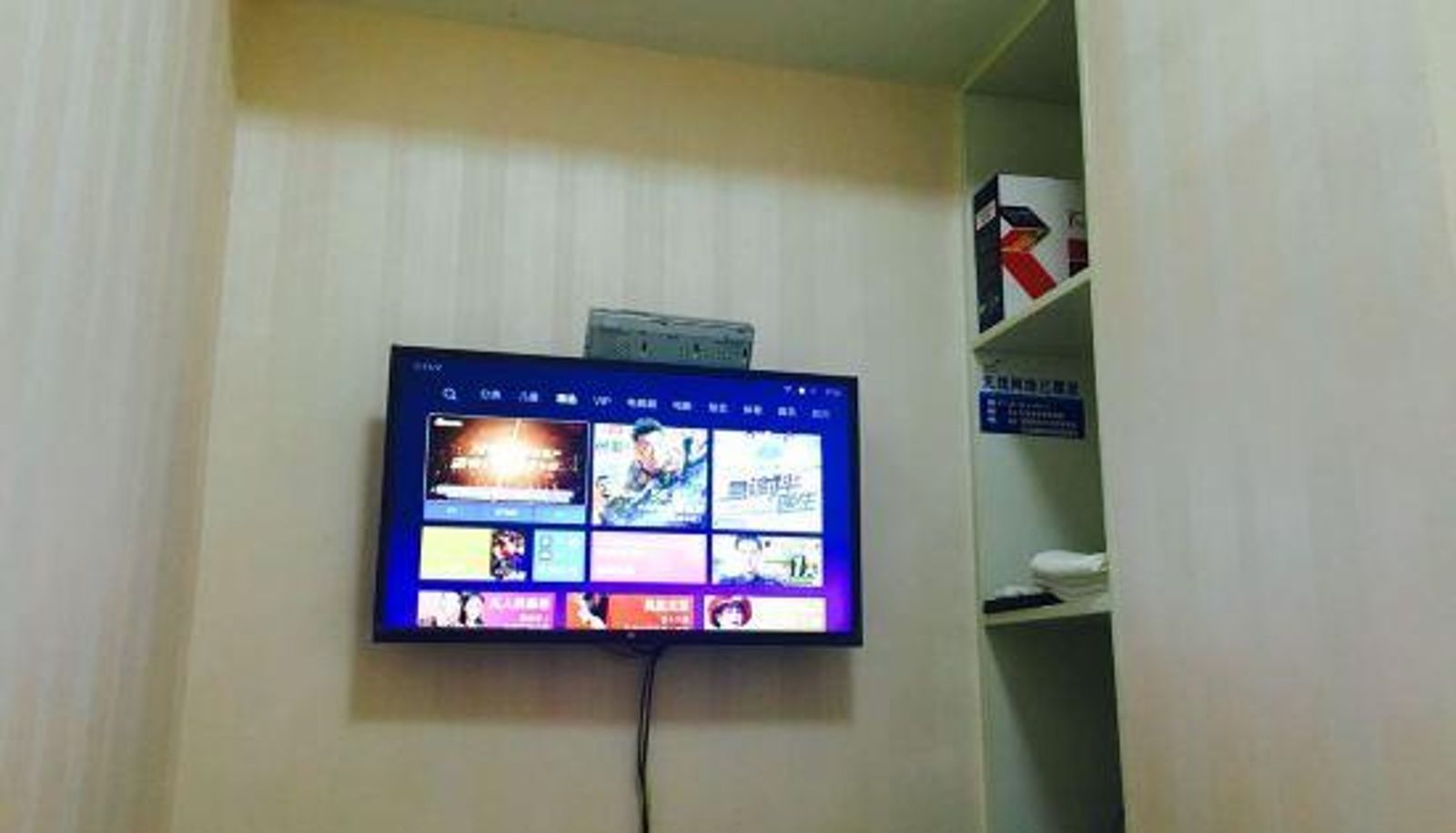 Kamer - Huang Shikang Xinmei Apartment