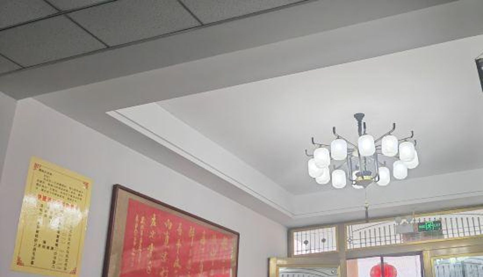 Receptie - Handan Qingquan Express Hotel