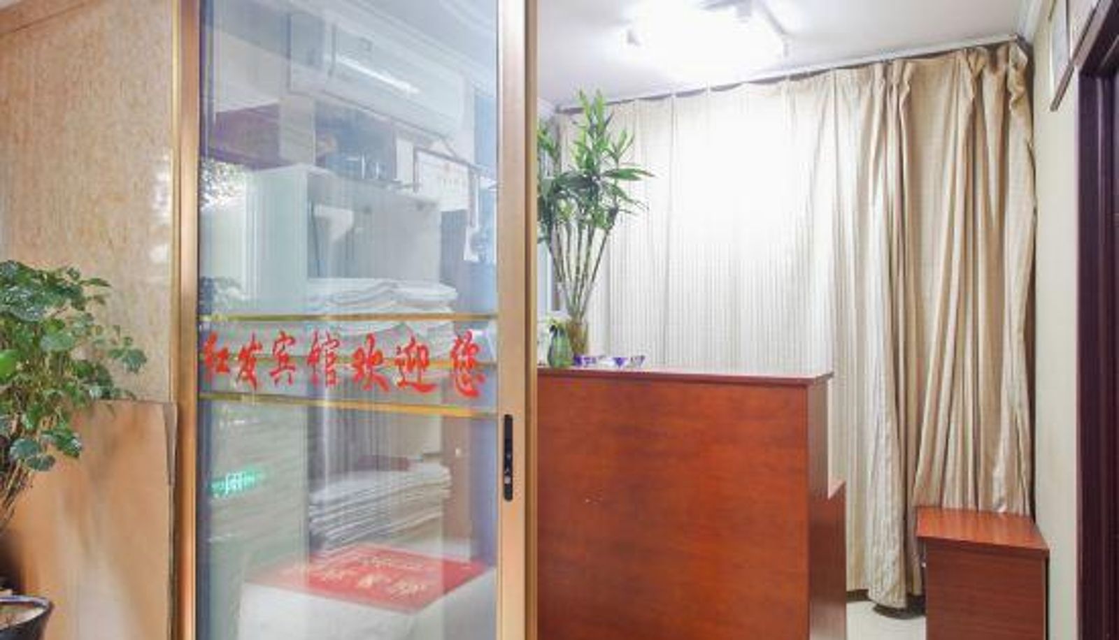 Rezeption - Hefei Hongfa Hotel