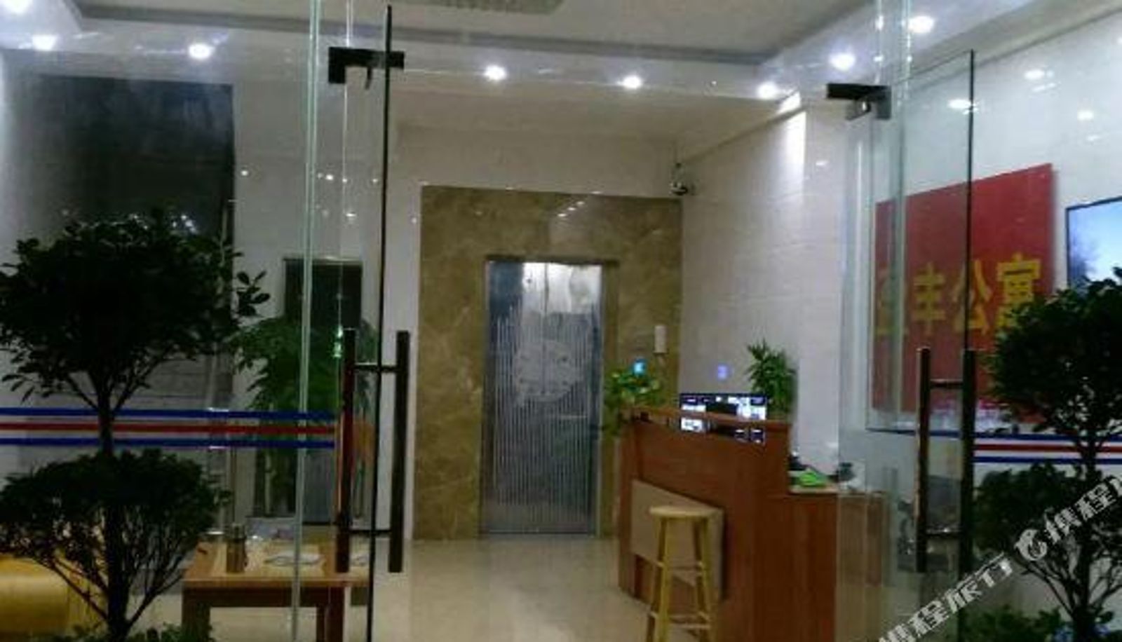 Reception - Dongguan Yingfeng Apartment