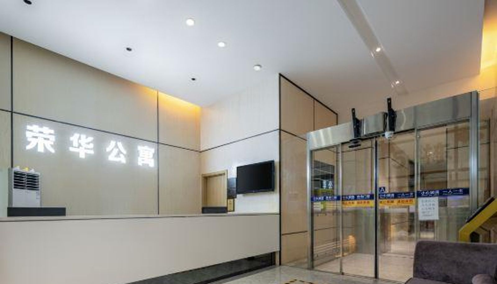 Family room - Dongguan Ronghua Apartment (Vanke City Plaza)