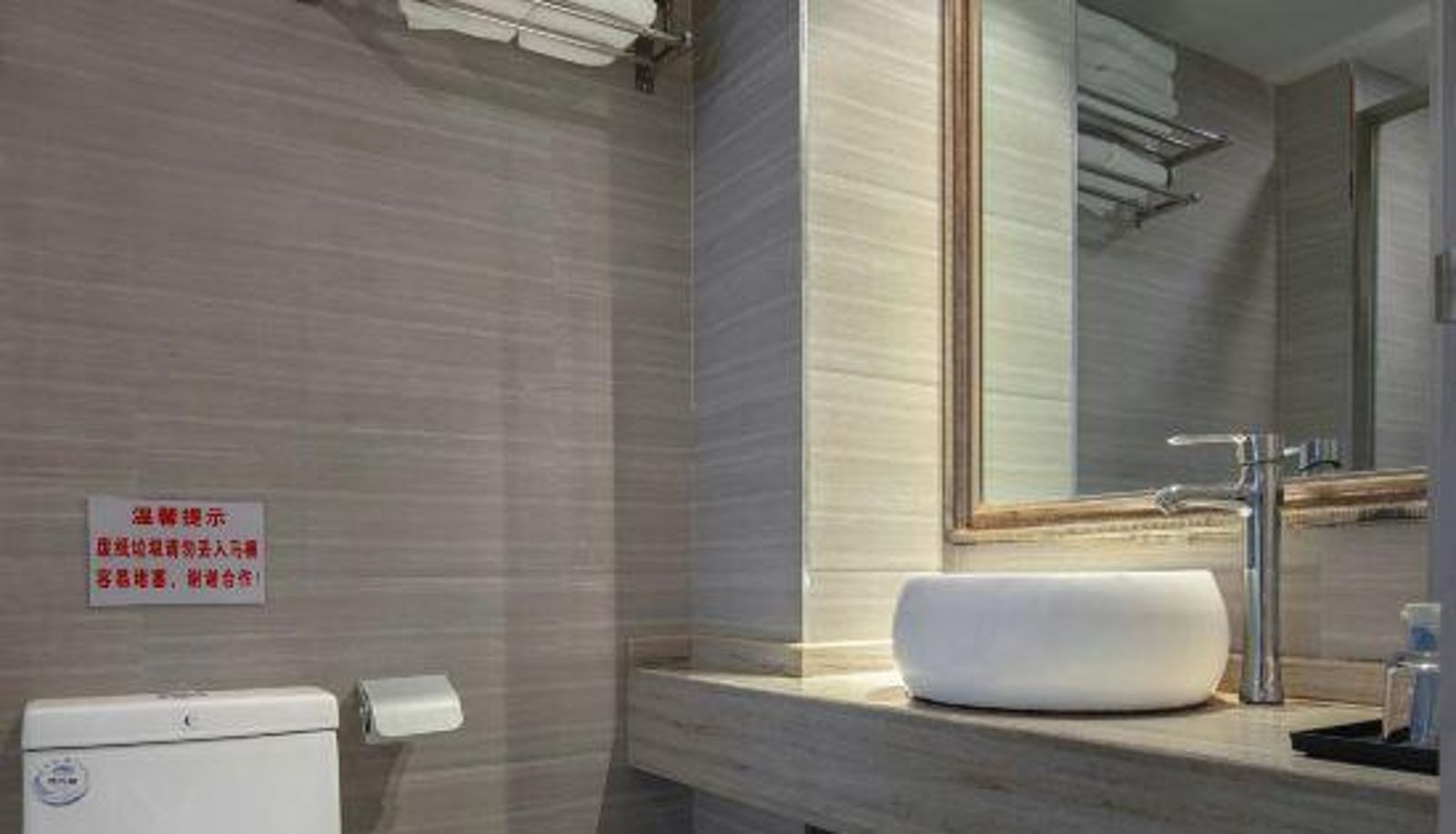 Habitación corporativa - Changsha Xingchen Hotel