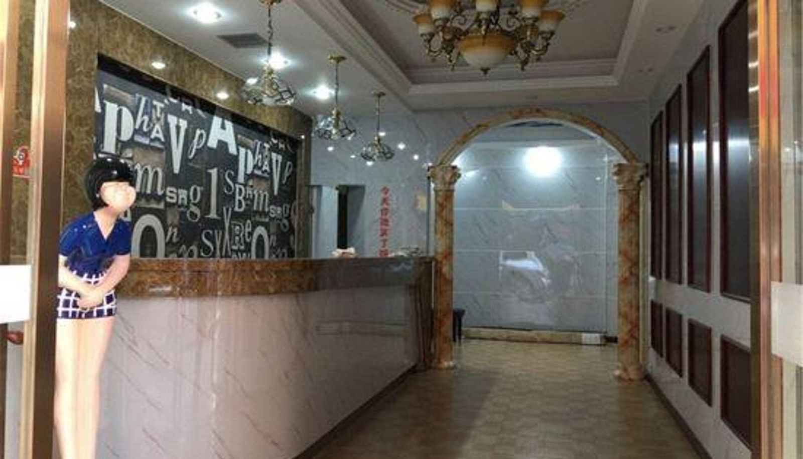 Interieur - Changde Baifen Chain Theme Hotel