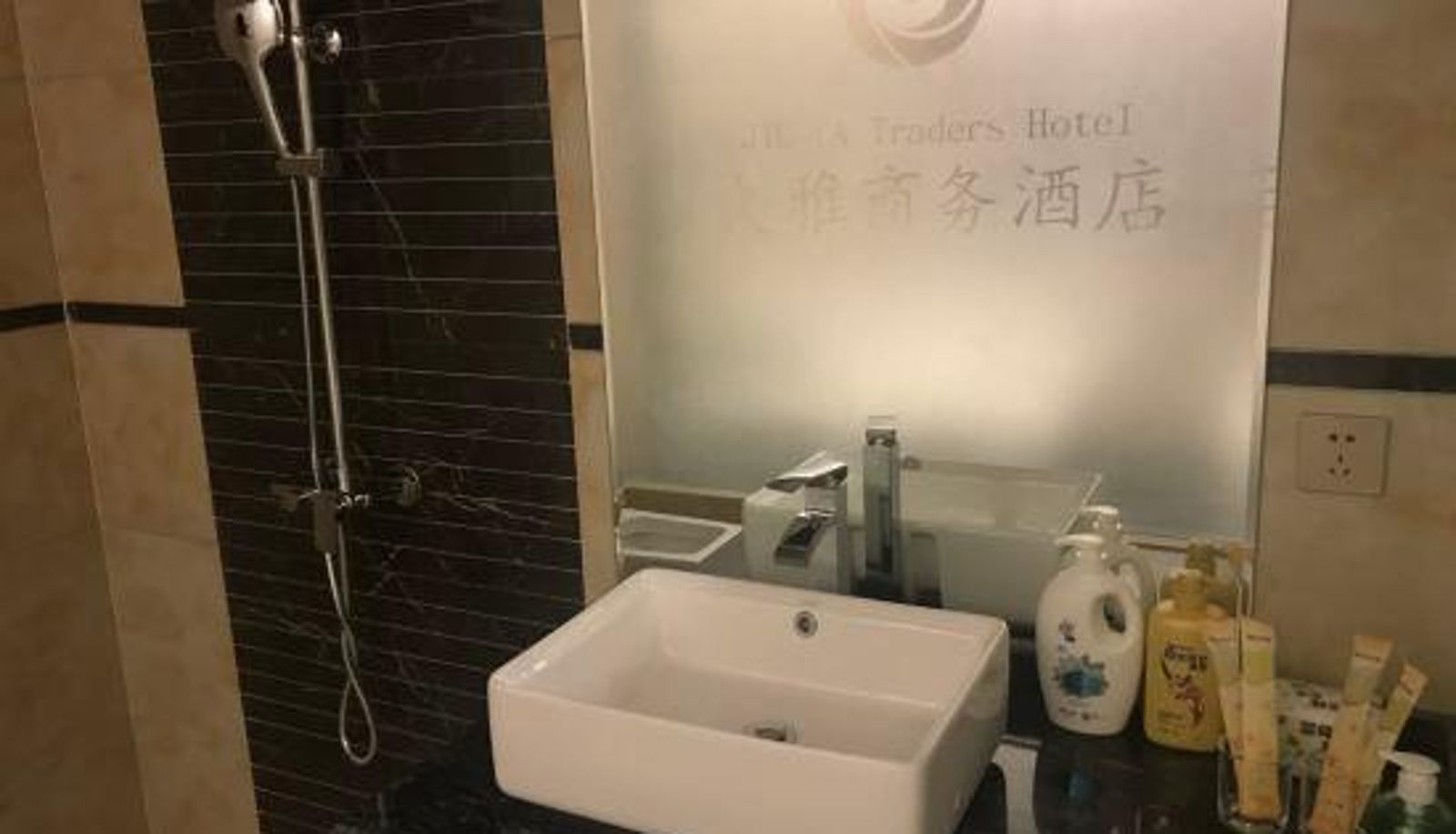 Business-kamer - Baoshan Jiuya Business Hotel