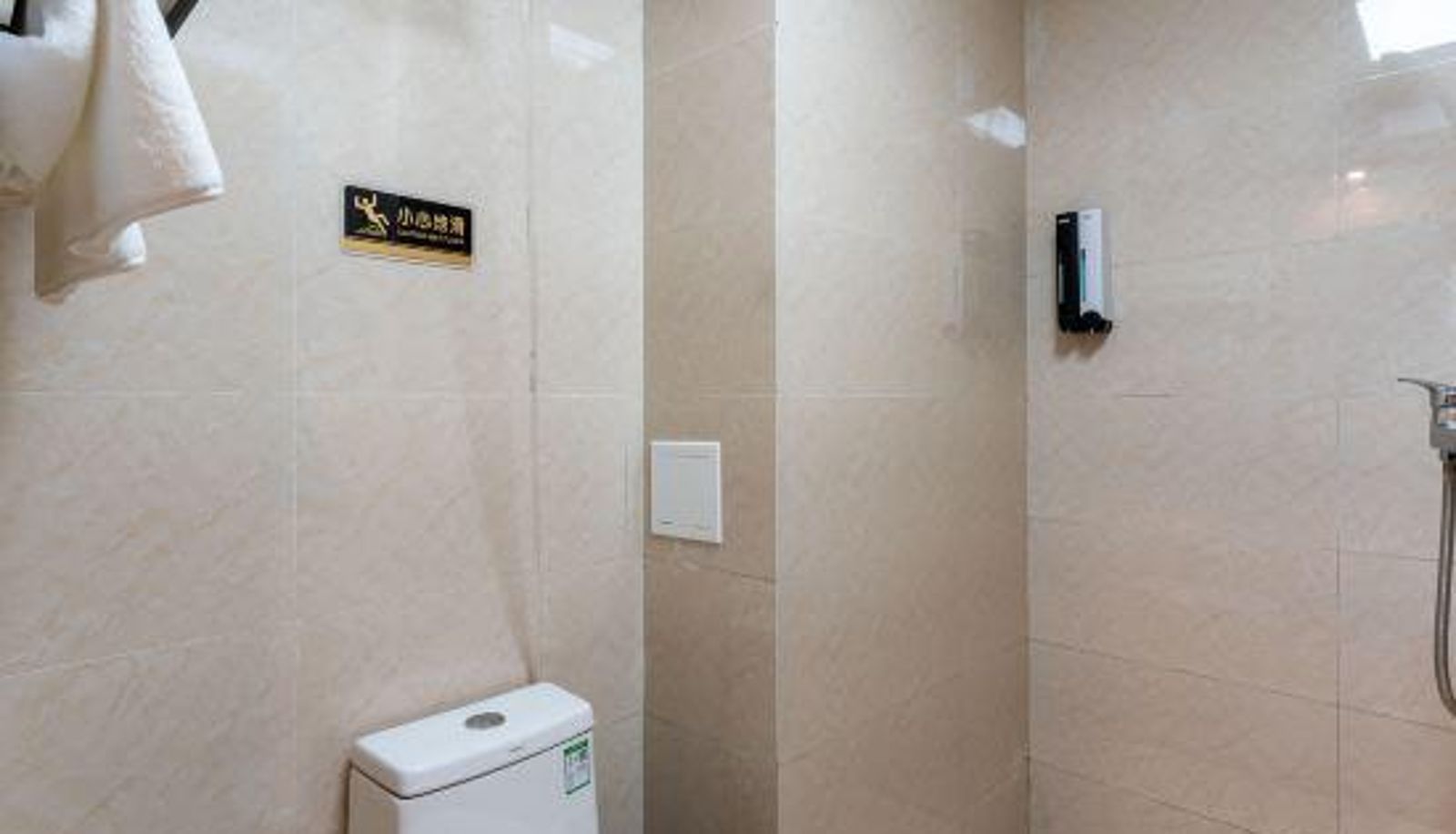 Camera - Nalan Guanying Hotel