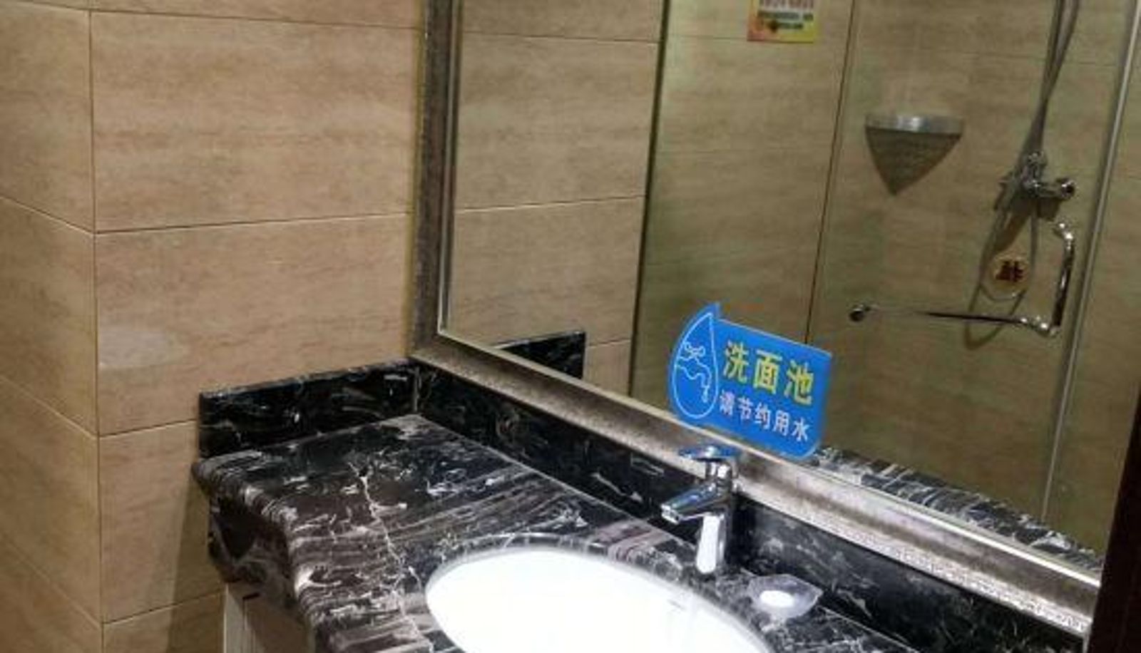 Chambre - Jianlong Bathing Hotel (Taiyuan Jiannan Branch)