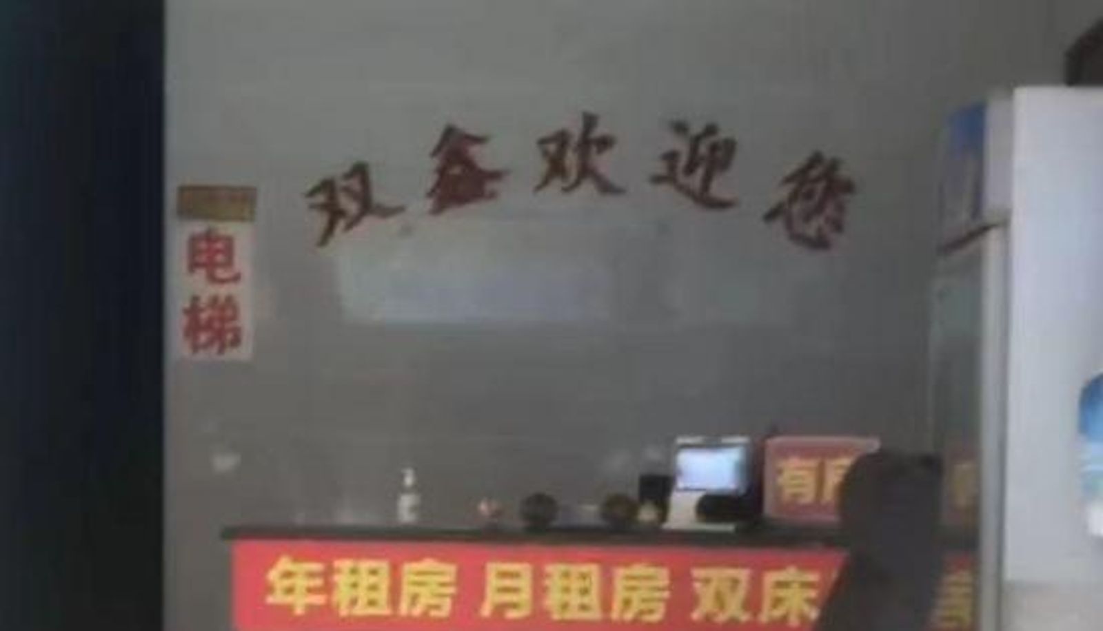 Reception - Sanya Shuangxin Travel Rental