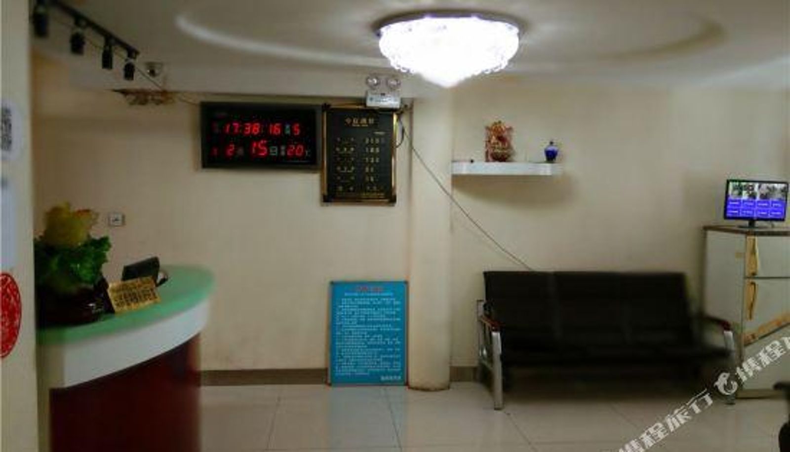 Innenbreich - Jiyage Hotel (Autonomous Region People's Hospital Branch)