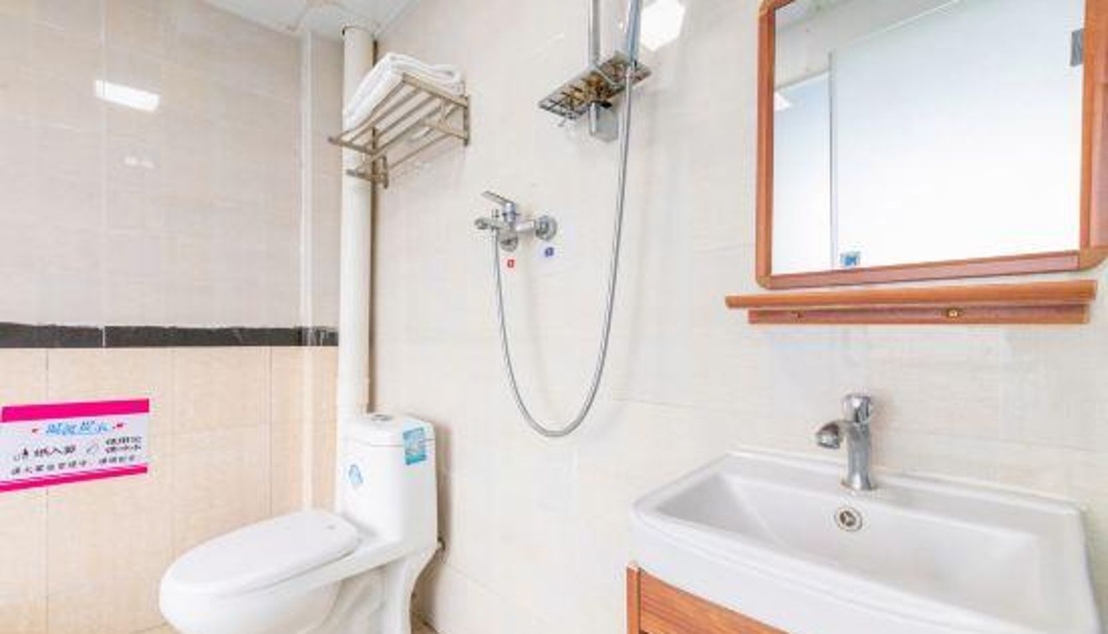 Kamer - Guangzhou Panyu Accord Theme Apartment