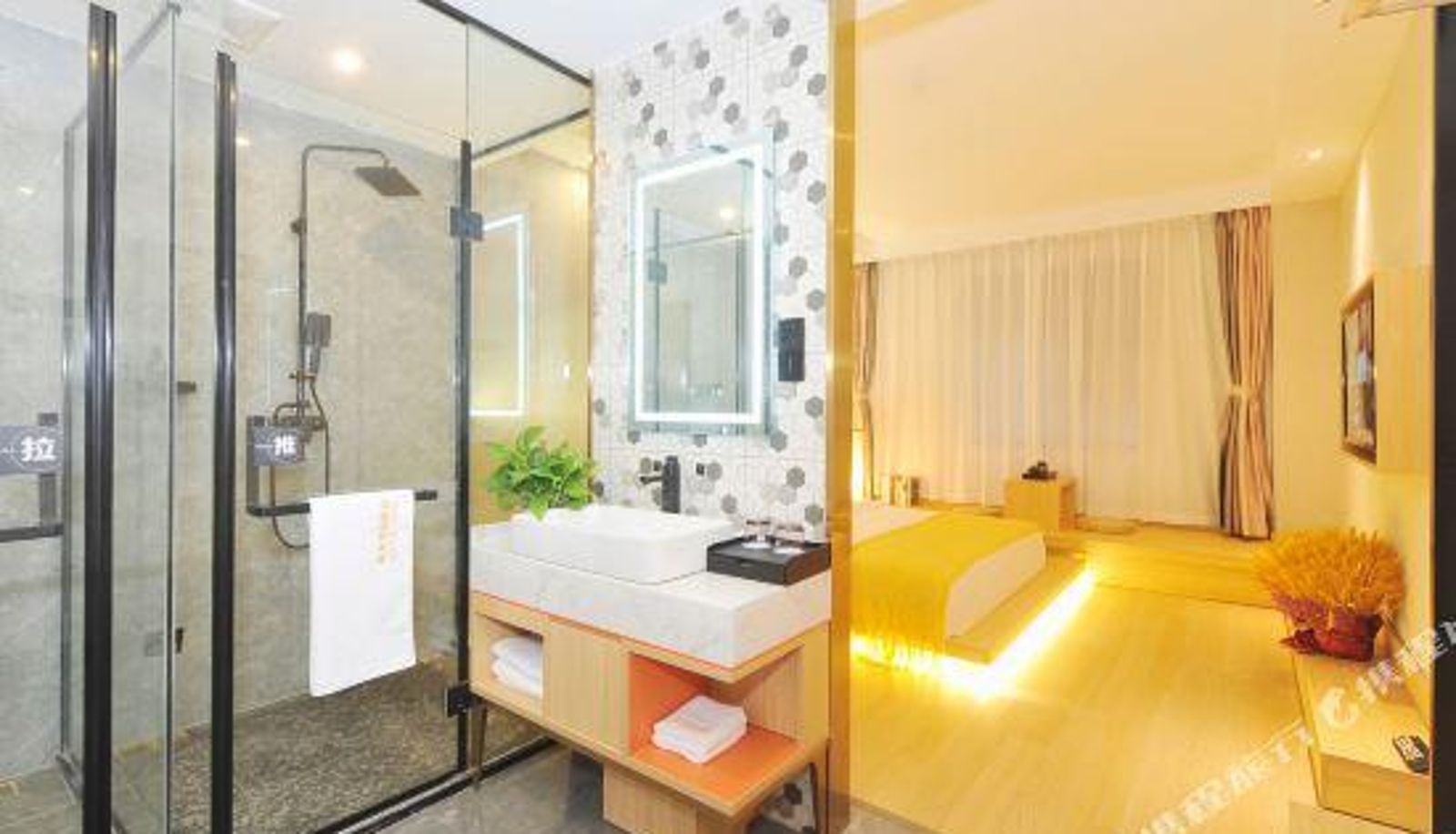 Room - Chengdu Yuelai Xisu Hotel
