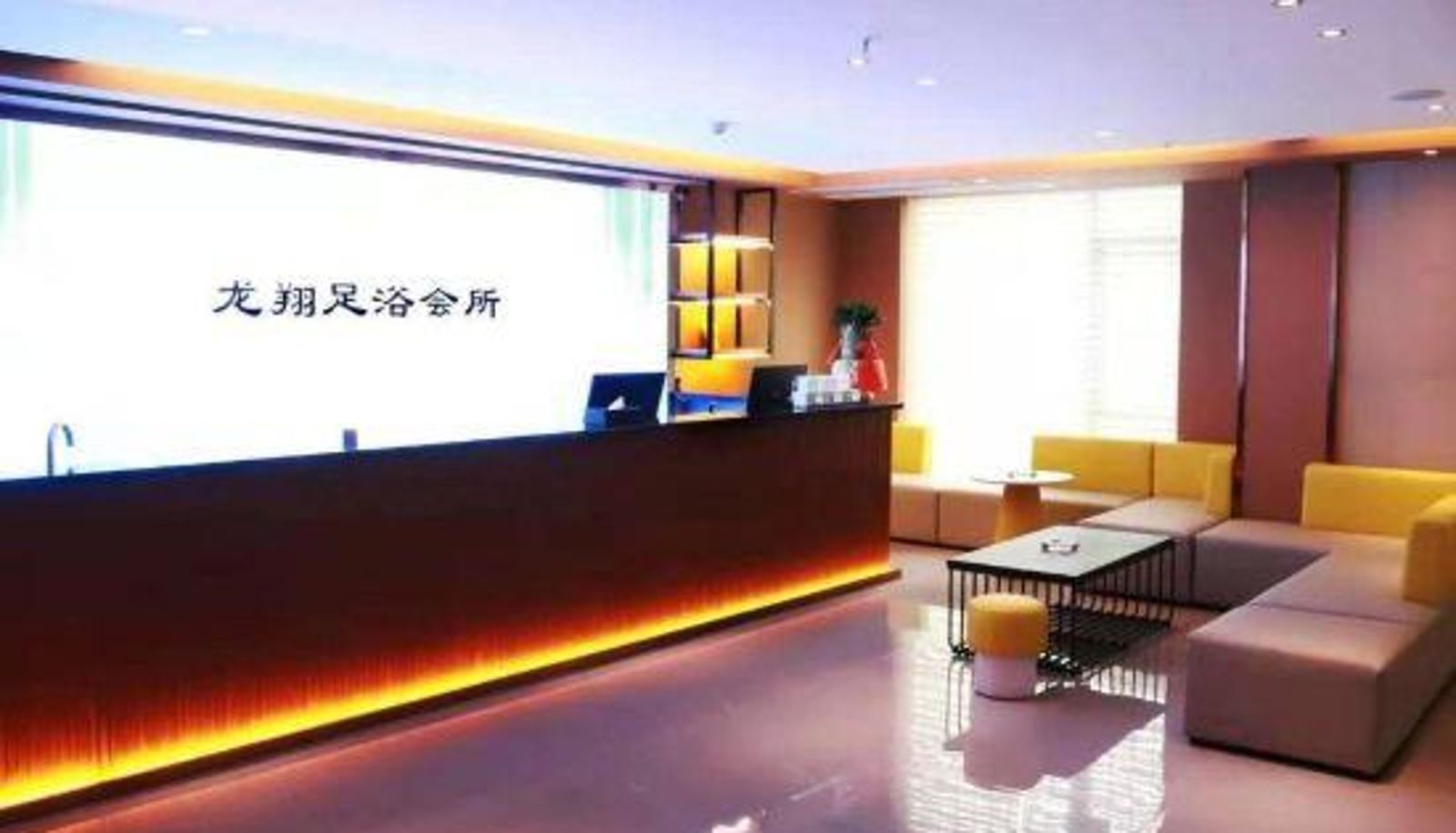 Rezeption - Zhangjiajie Jinxin Hotel