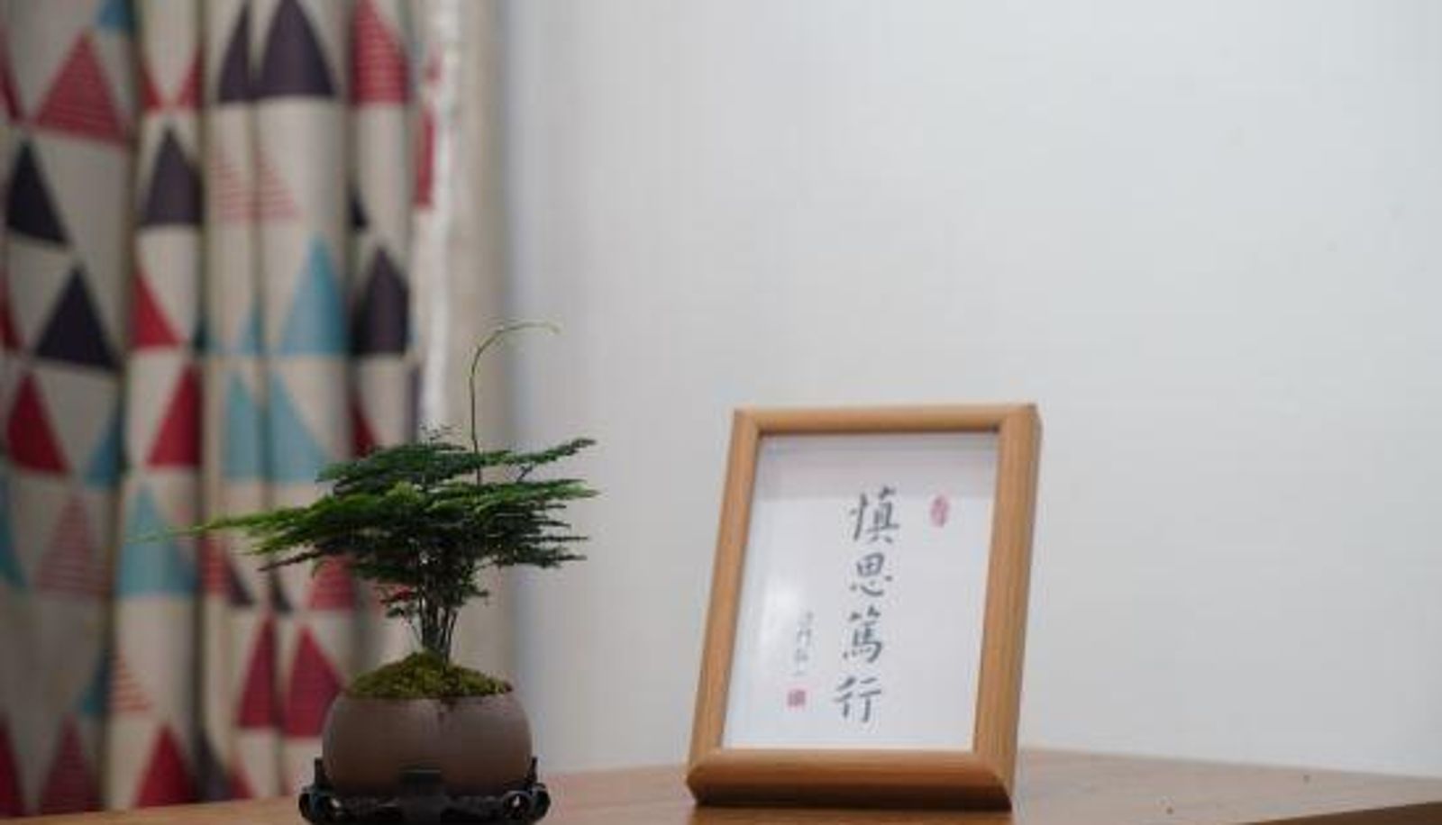 Chambre - Yisu Apartment
